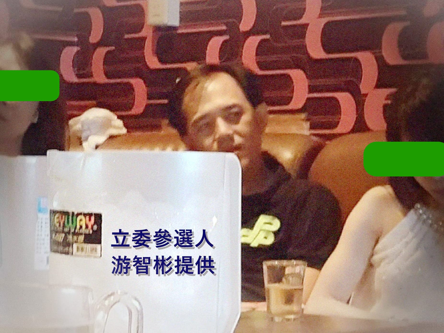 游智彬踢爆民進黨組織部主任穿DPP外套上酒店。(翻攝游智彬臉書)