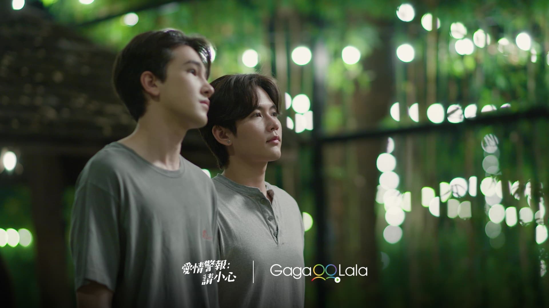 Matthew語帶玄機地預告:「真相並不會以你想像的方式呈現」。(GagaOOLala提供)