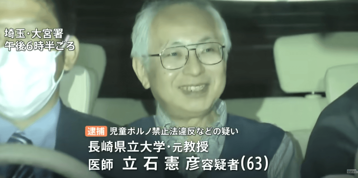 立石還辯稱,因為自己試圖「抑制兒童猥褻犯的性犯罪」,所以才經營網站。(翻自TBS畫面)