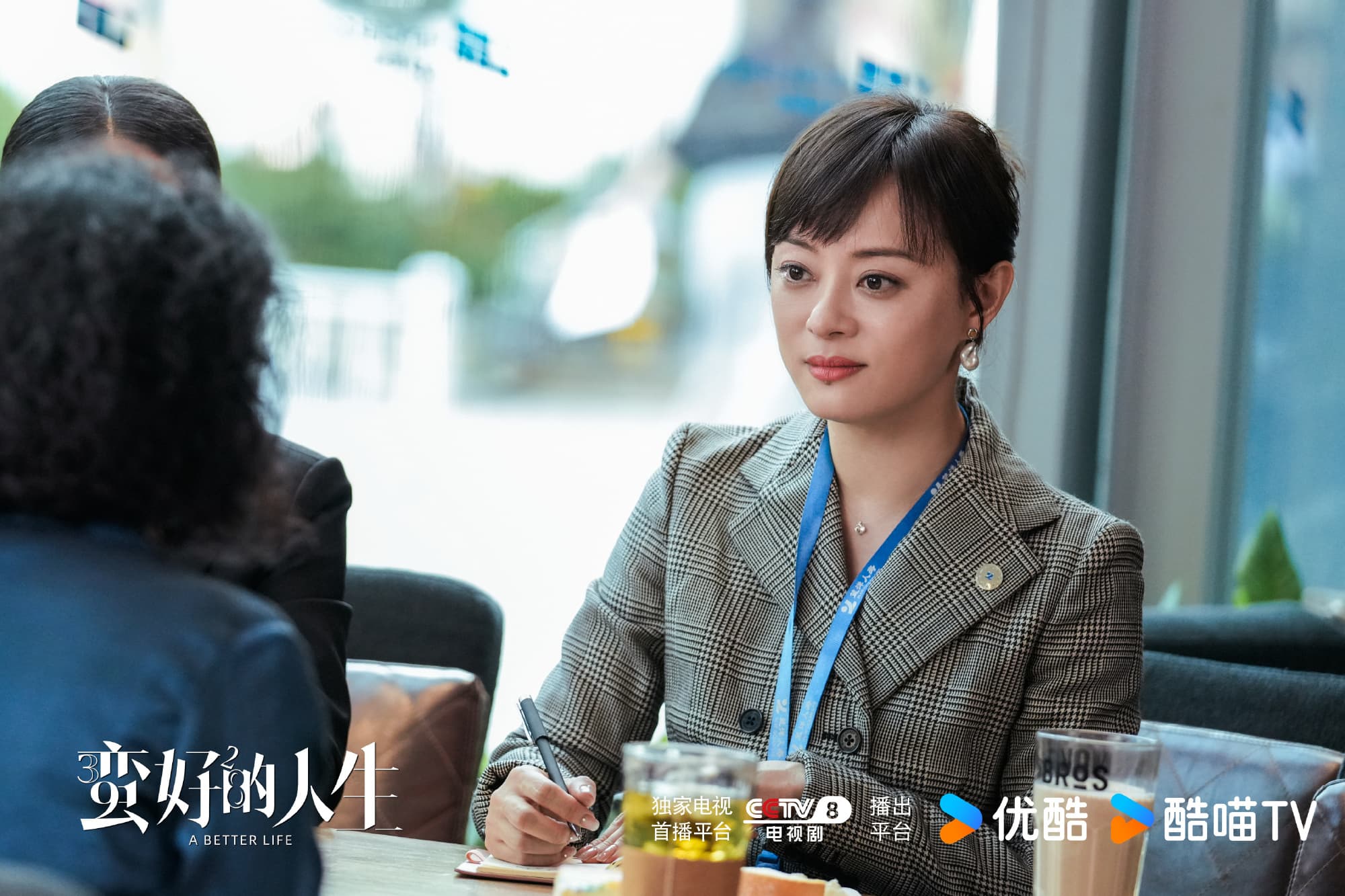 孫儷前2部《烏雲之上》《蠻好的人生》全劇都有品牌投廣告,但《危險關係》目前已經有一集0廣告,破了孫儷「全集有廣」金身。(翻攝自蠻好的人生官方微博)