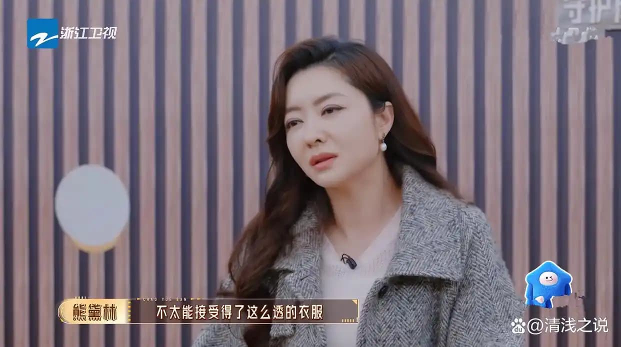 熊黛林節目中落淚。(翻攝微博)