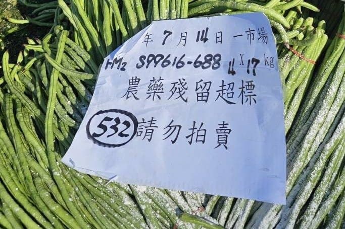 今年7月批發市場蔬果農藥殘留抽驗,共有77件不合格,主要品項為小白菜、辣椒、菜豆。(北市市場處提供)