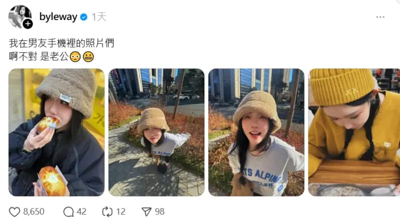 許允樂與李玉璽新婚同遊韓國,幸福超級閃。(翻攝自臉書)