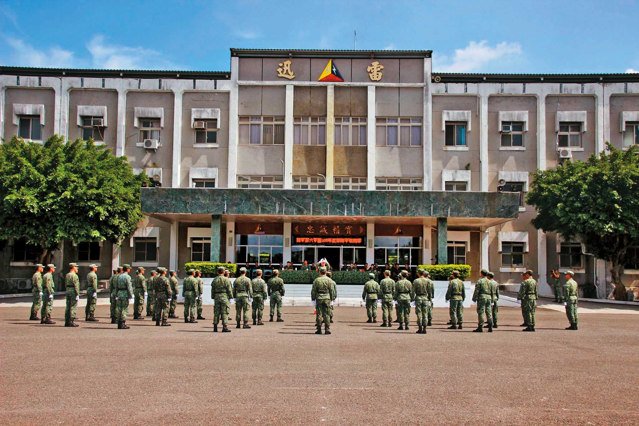 有國軍官兵因還不出錢,被貸款業者要求蒐集軍事機密抵債。示意畫面。(翻攝中華民國陸軍臉書)