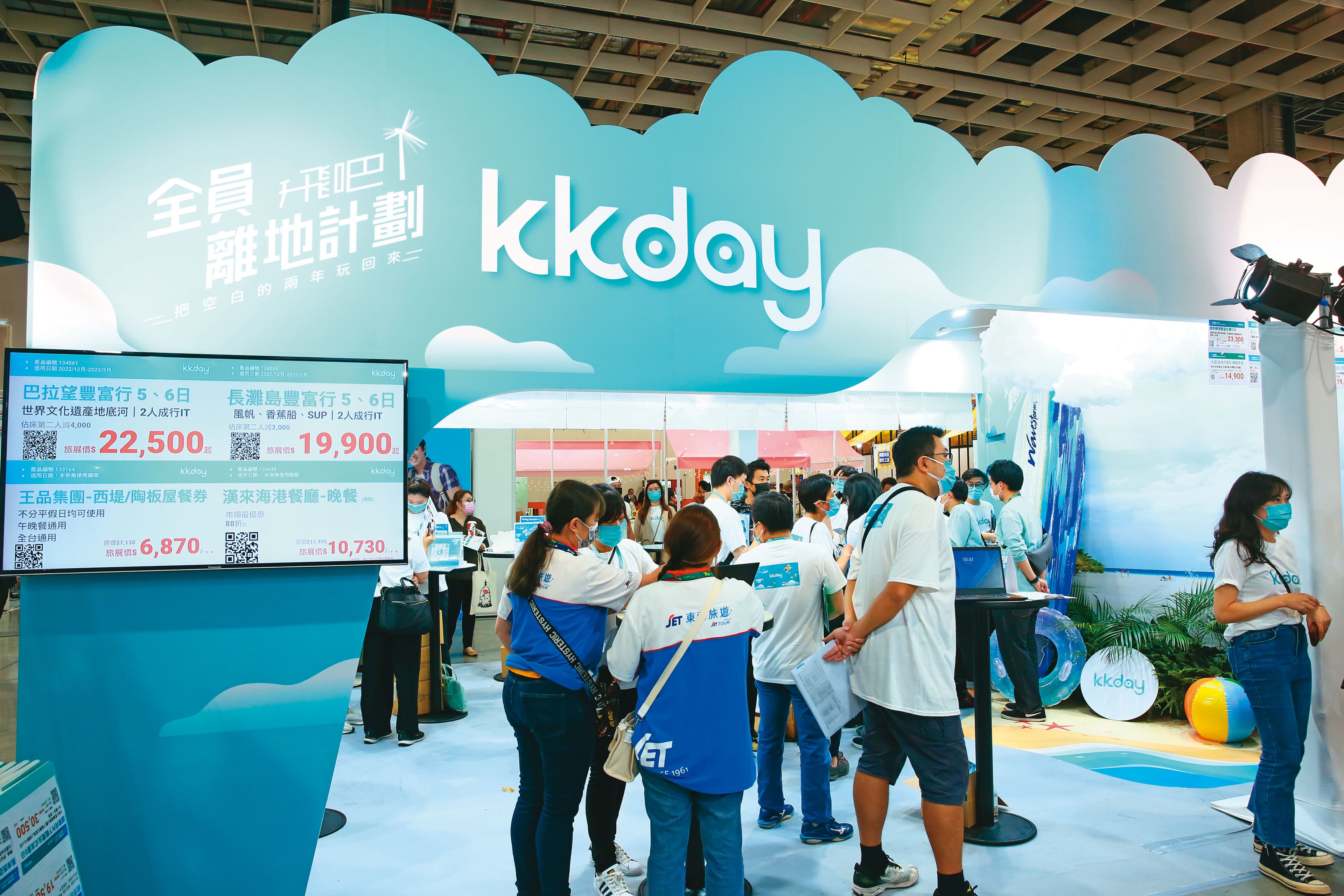 KKday客服系統導入AI代理後,將原本需花費10分鐘才能找到答案的問題,縮短至1分鐘。