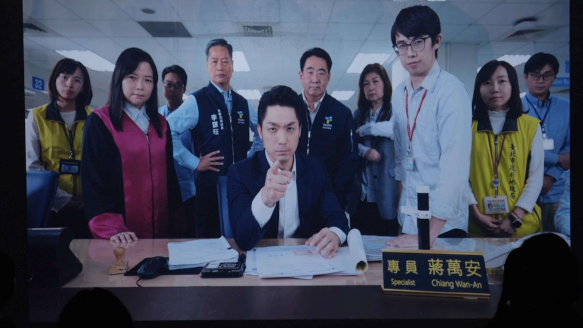 以真人真事翻拍的宣導影片首度公開，真實還原基層公務人員偵查不法的過程。
