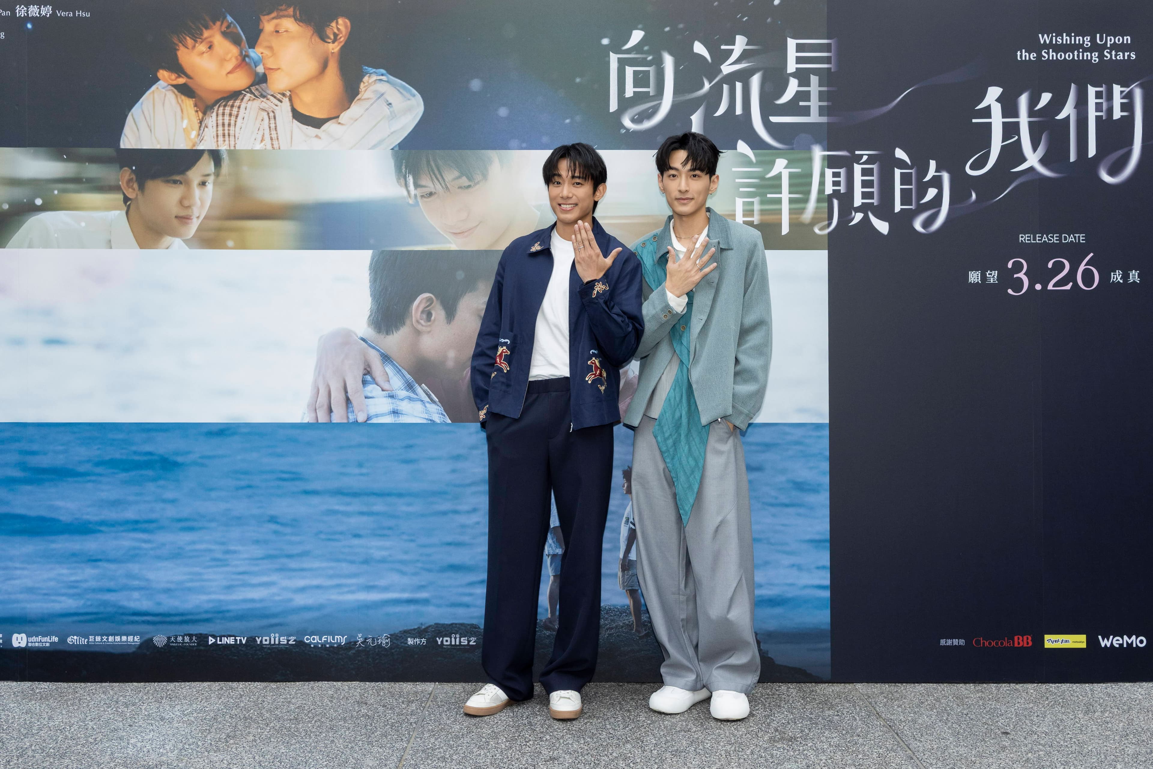 鍾岳軒與初孟軒睽違五年再合作,在《向流星許願的我們》中組成「皓永CP」。(有意思國際傳媒、犢影制作提供)