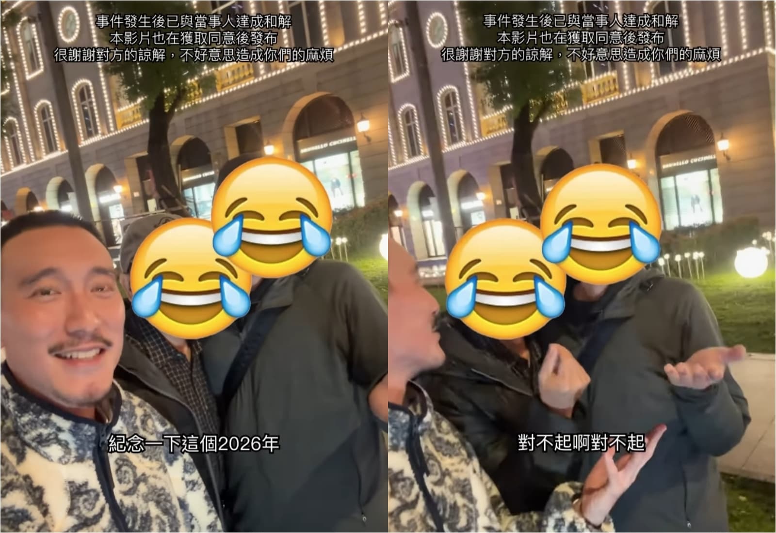 王陽明新年第一天就開車發生車禍,幸好沒有大礙,雙方也很快達成和解。(翻攝自Instagram @sunnyboyyy)