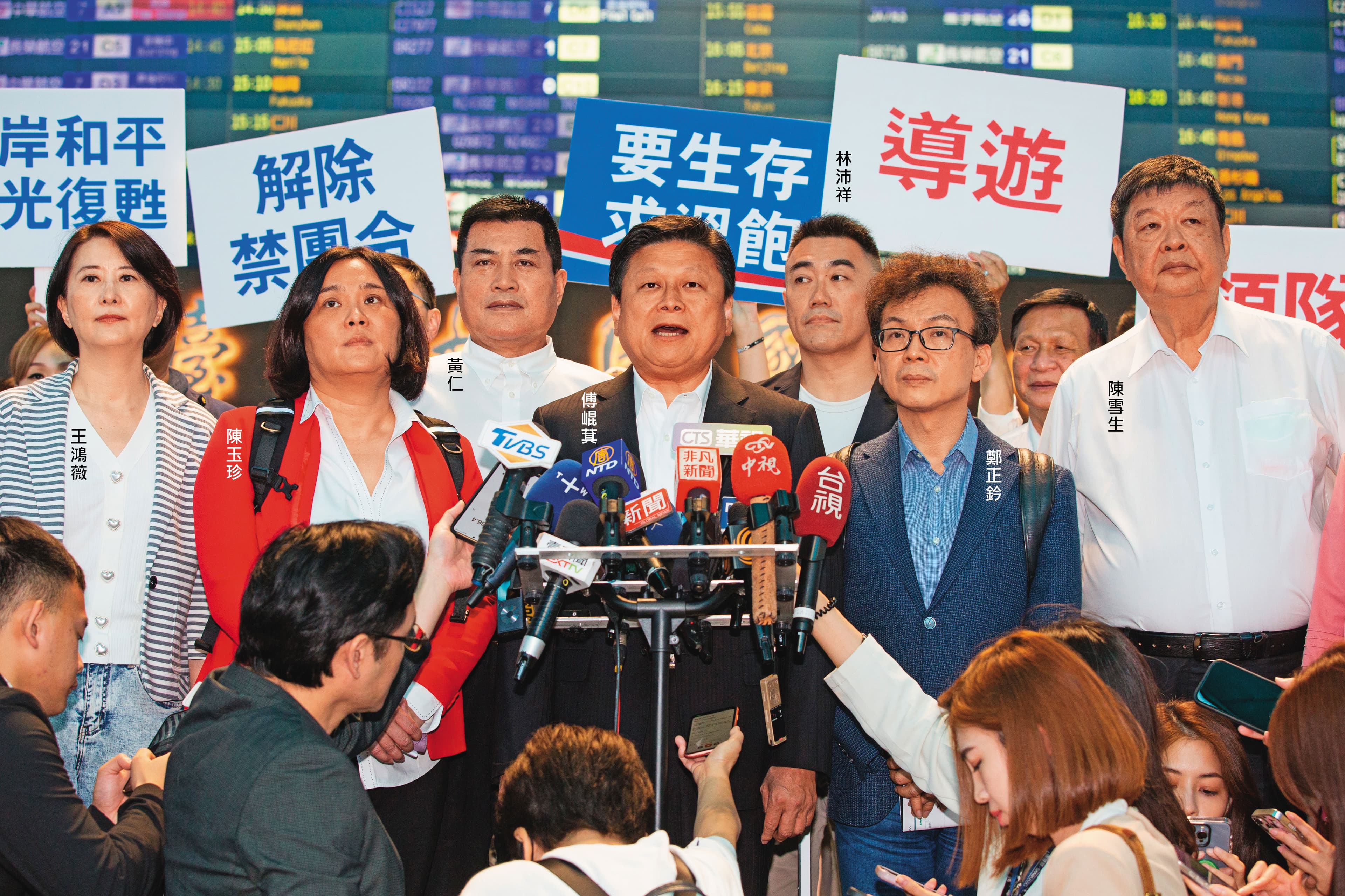 傅崐萁開議期間率16位藍委出訪北京挨酸「蹺課」,大動作在機場開記者會駁斥。