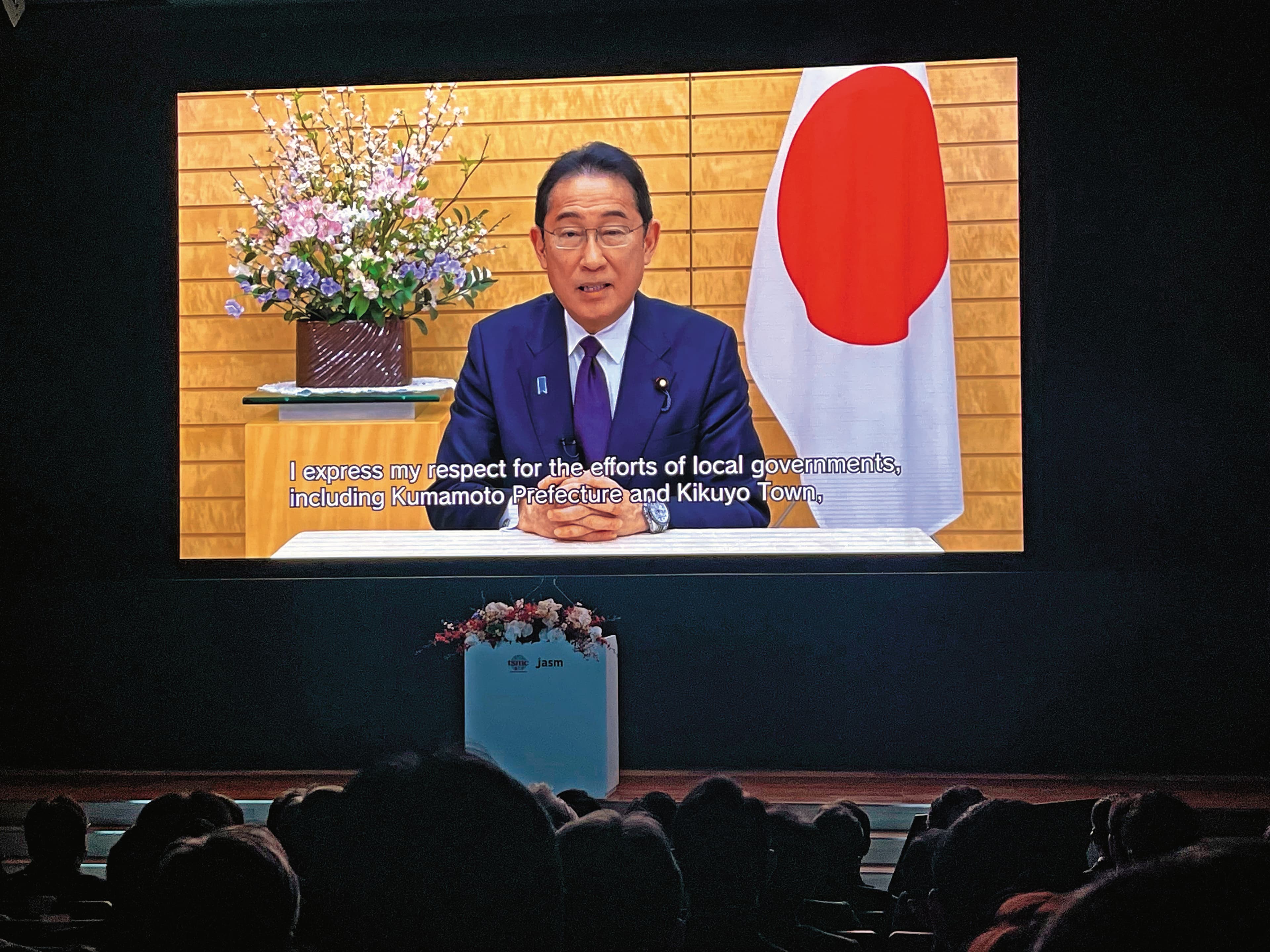 岸田文雄在開幕典禮以視訊致辭表示，日本政府對台積電熊本二廠將繼續給予支持。