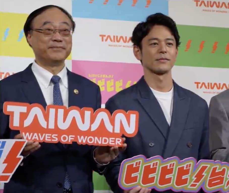 交通部觀光署周永暉署長親自向妻夫木聰送上任命狀與新大使名片。(翻攝自台北駐日經濟文化代表處 X)