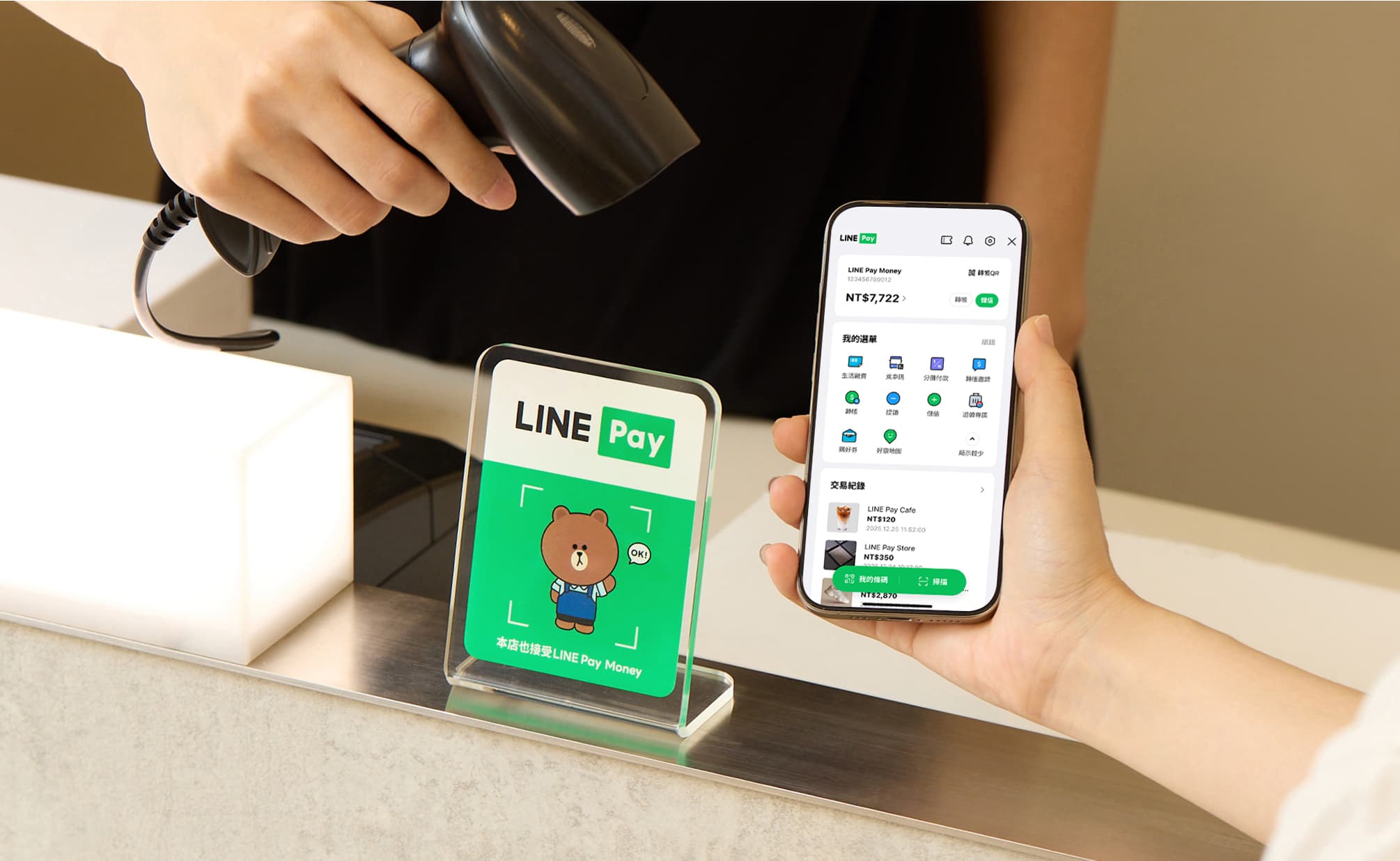 LINE Pay Money已綁定LINE Pay本人信用卡資訊將無縫移轉至電支服務中,可繼續以信用卡於全台超過65萬處的LINE Pay支付據點使用。