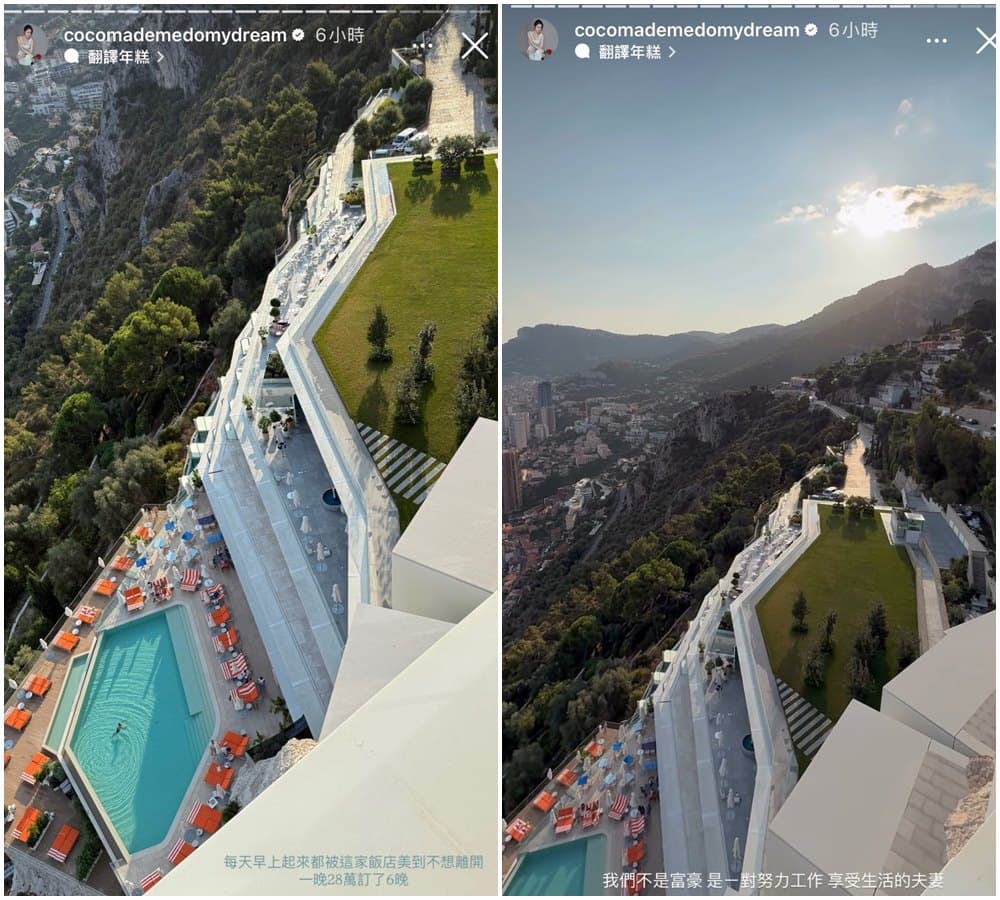 林千又強調她與丈夫不是富豪,是努力工作、享受生活的夫妻。(翻攝林千又IG)