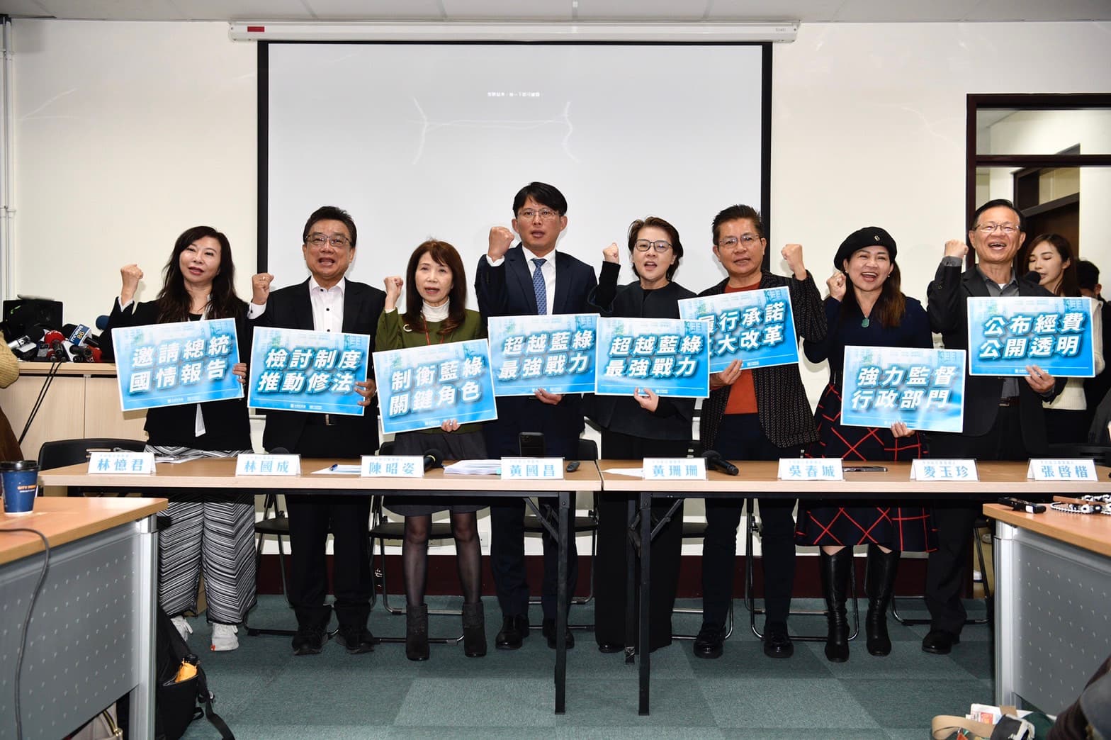 民眾黨立院黨團要求角逐立法院正副院長的人選，需清楚交代國會改革政見與藍圖，並具體回應4個承諾。