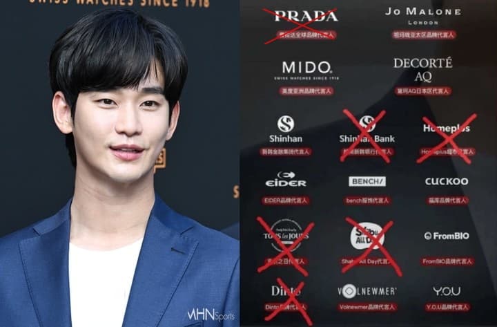 金秀賢疑與金賽綸未成年時交往，人格受到質疑，代言一個一個掉。（網路圖片）
