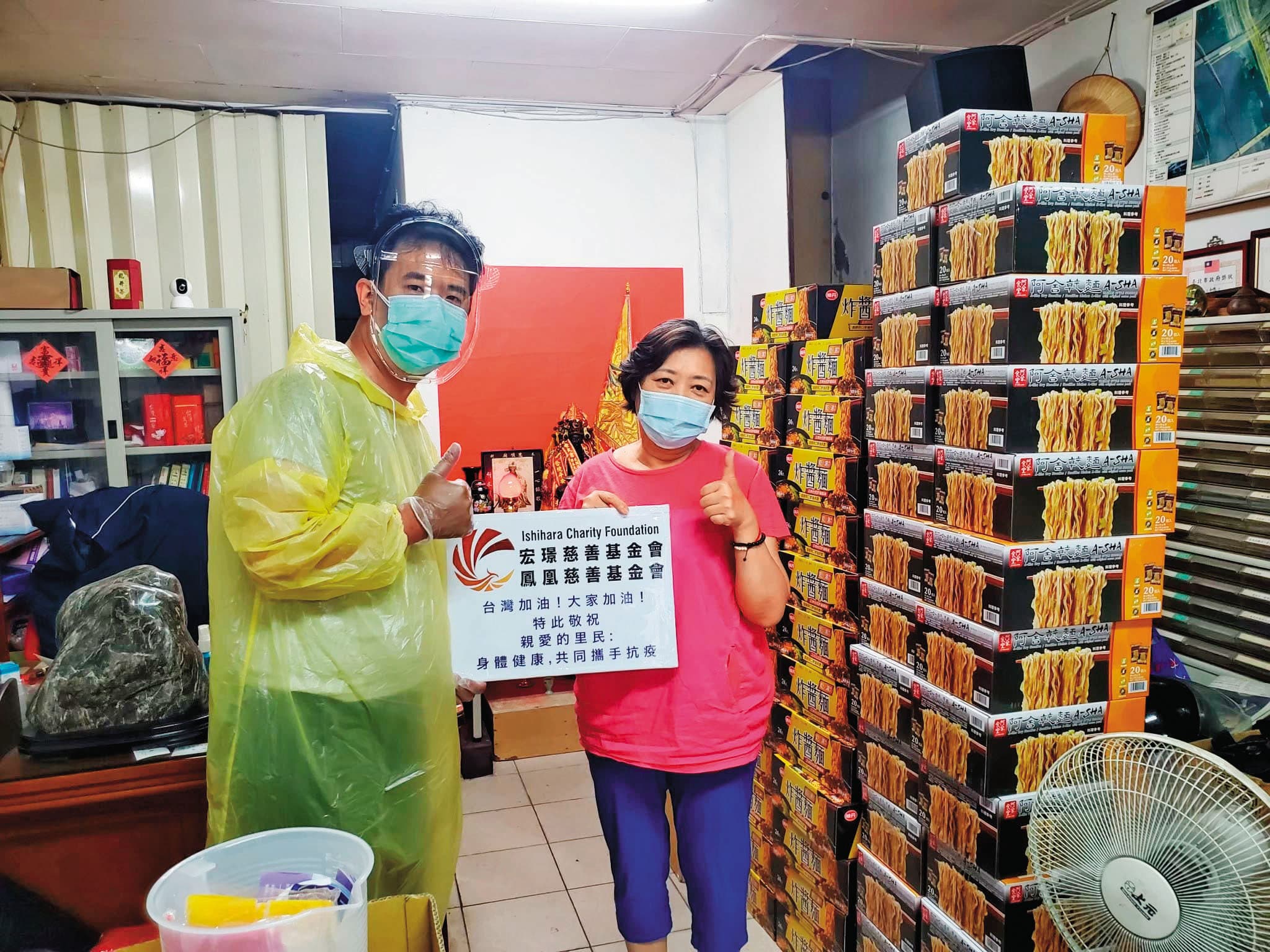 在萬華爆發疫情時,石原慈善基金會人員穿著輕便雨衣,不畏風險進入送物資。