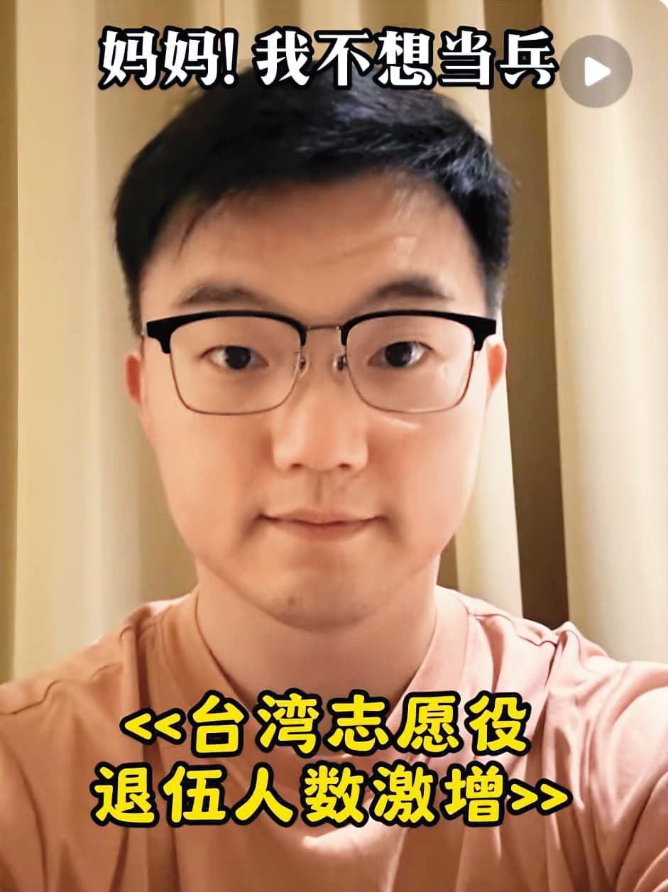 特定台灣青年在社群媒體發表擁護中國、唱衰台灣的言論。(翻攝tiktok)