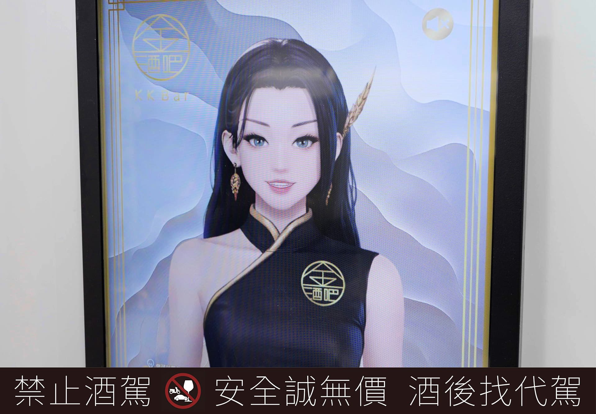 今年《KK Bar 金酒吧》推出六款金門高粱酒特調,若有選擇困難症的朋友,不妨到現場找店長小金,請它幫你挑選你的第一杯!