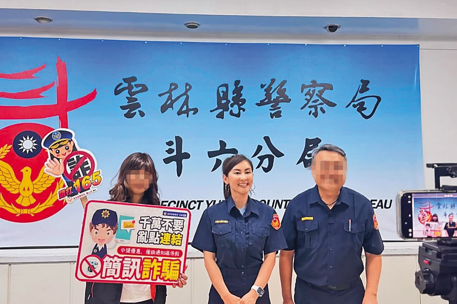 夏米雅(中)去年5月才受雲林斗六分局邀請擔任反詐大使,如今卻因家務事被告偽造文書。(翻攝自夏米雅IG)