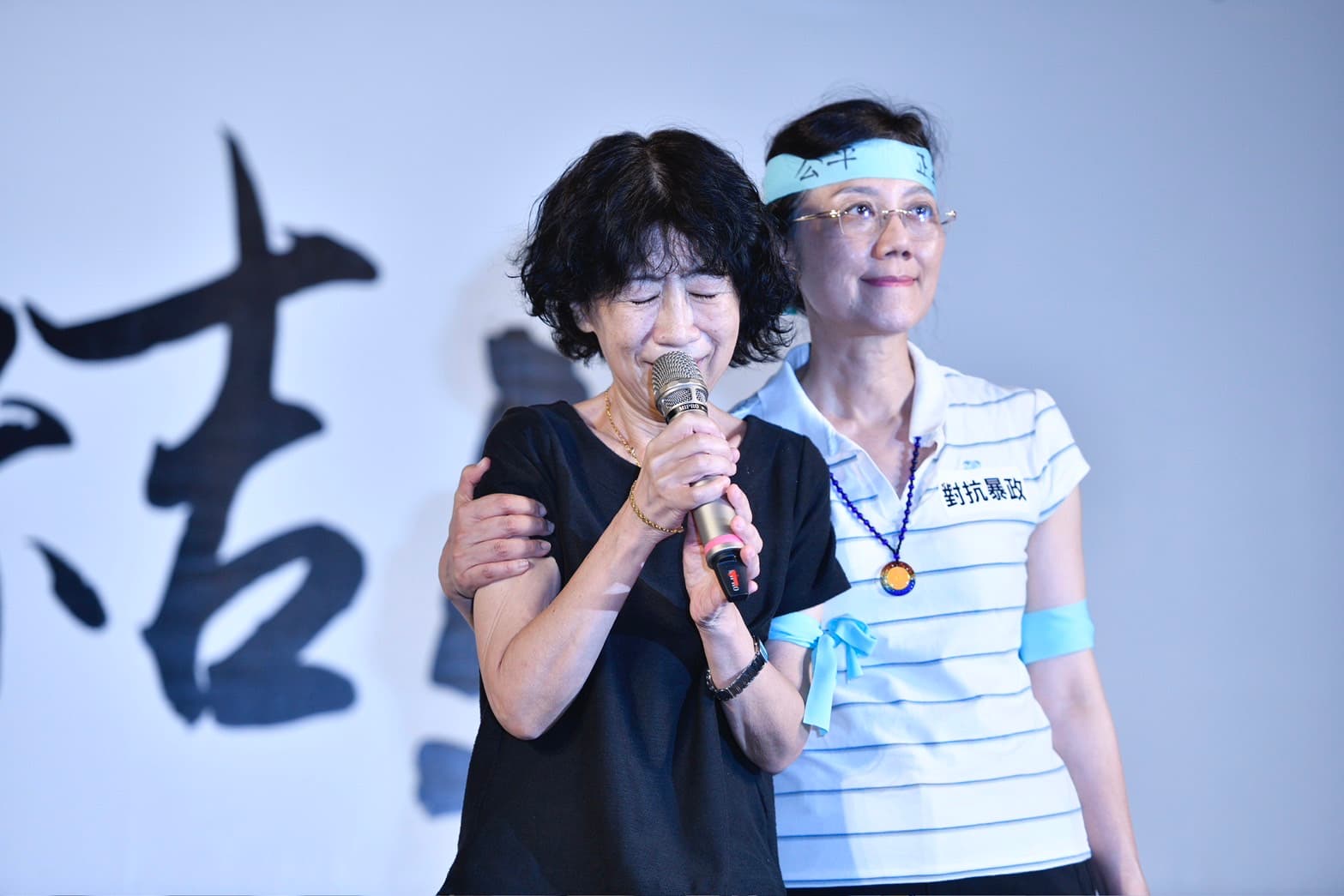 活動壓軸柯文哲妻子陳珮琪與妹妹柯美蘭一同上台。