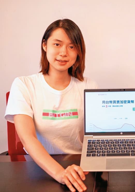 有虛擬貨幣女神稱號的幣竟公司營運長張于庭(圖)捲涂誠文洗錢案遭收押禁見。(翻攝幣竟公司官網)