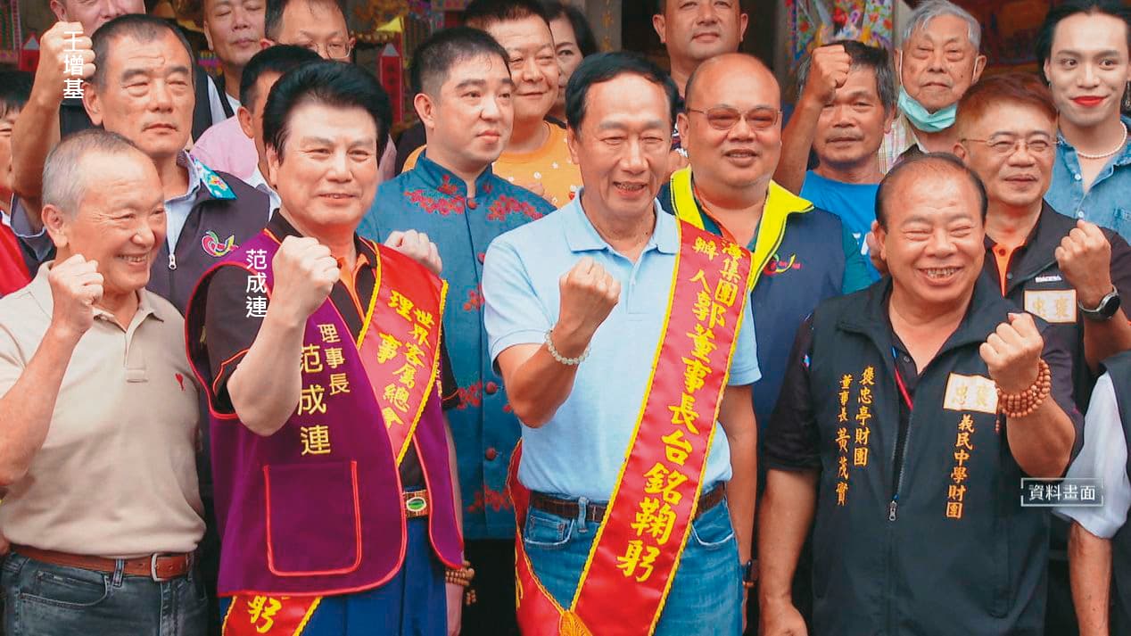 國民黨中常委范成連、王增基因涉入郭台銘連署行賄案被羈押。(翻攝《鏡新聞》)