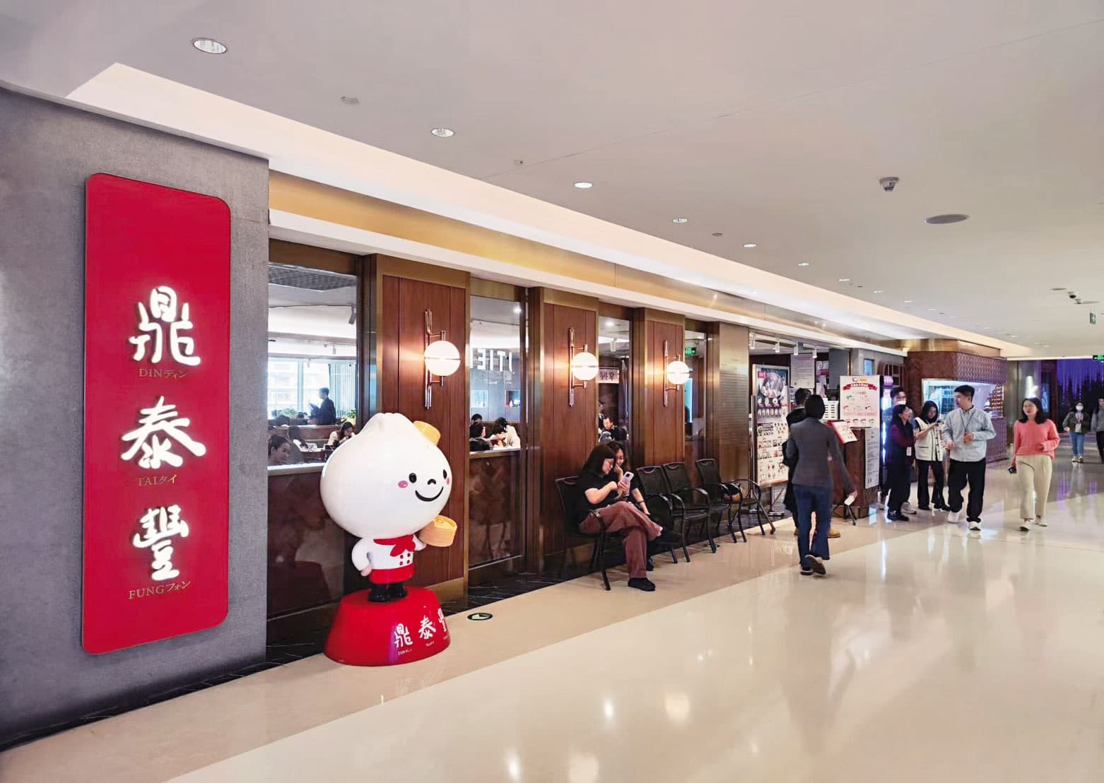 北京鼎泰豐開店風華一時,中國華北14家分店卻突然熄燈。(讀者提供)