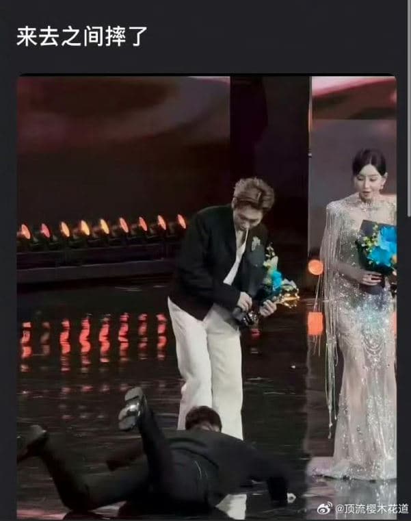 不只女星,連大麥網CEO也摔成狗吃屎,遭到無情網友嘲笑。(微博圖片)