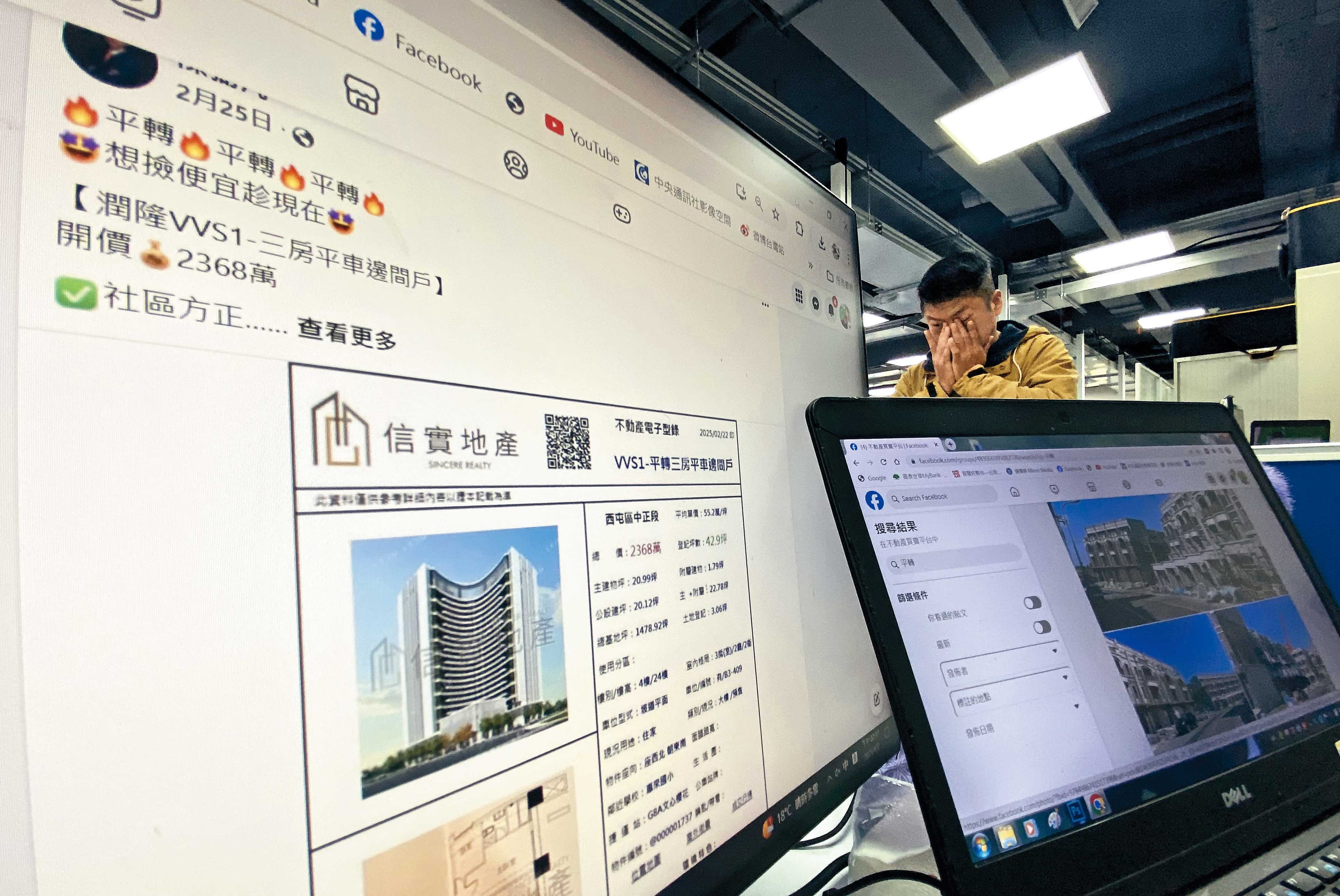 預售屋掀投資客逃命潮,網路上隨手搜尋都可見不少換約、平轉甚至賠售案件。
