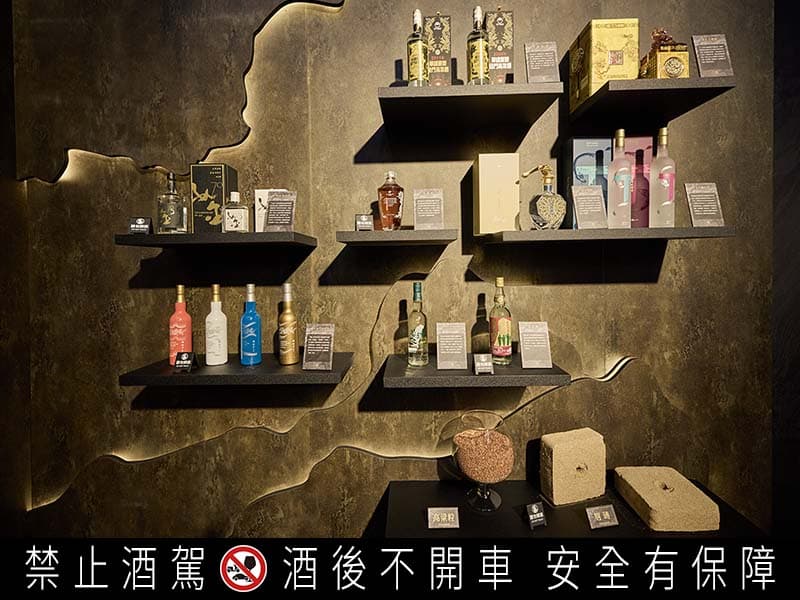 《KK Bar金酒吧》陳列著金門酒廠推出的各類特色酒款,包括中華民國第16任總統副總統就職紀念酒。