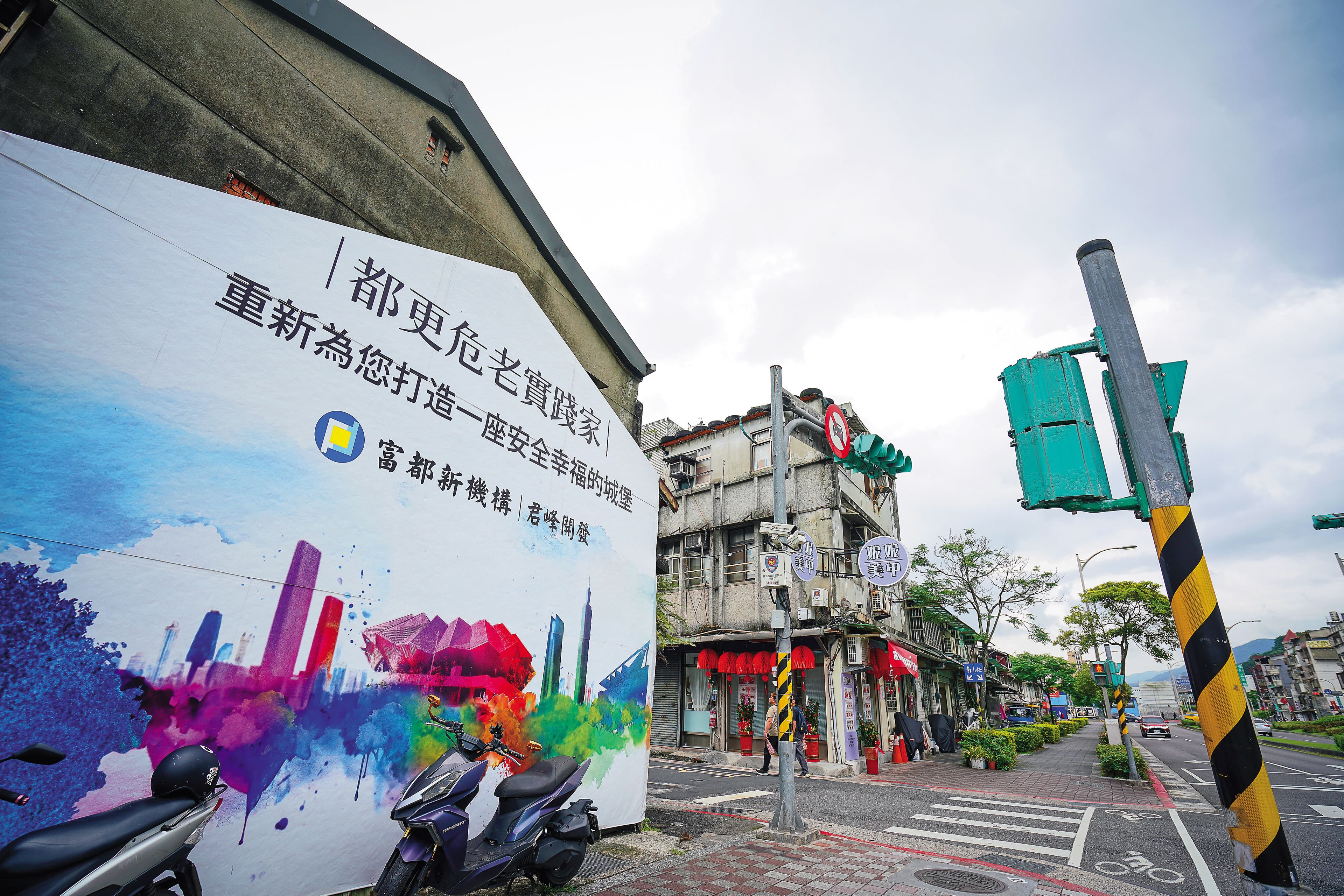 陳勝宏呼籲,放寬都更與危老建融限制,加速都市更新。