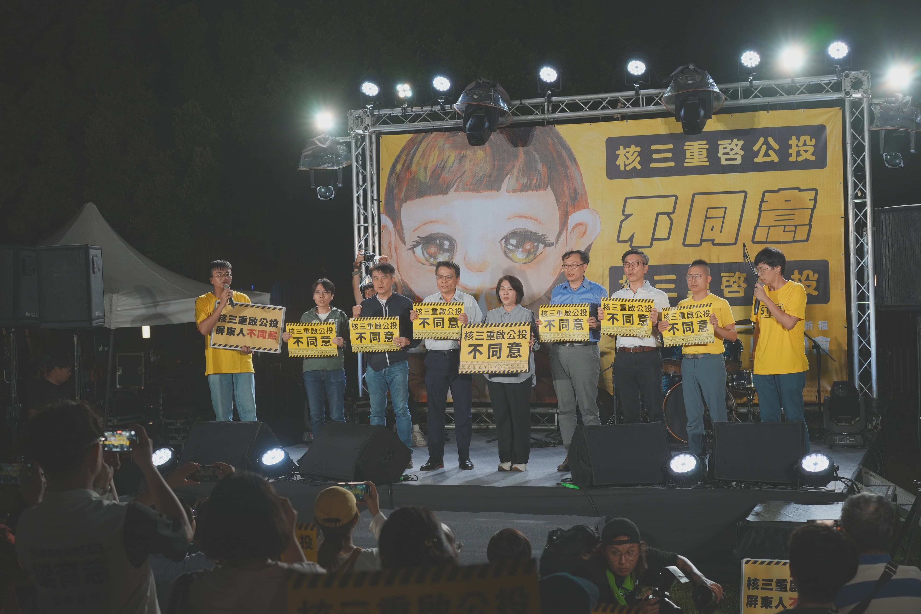 屏東縣縣長周春米（中）、立委鍾佳濱（右3）、立委徐富癸（右4）及一些專家學者等人都出席此活動。（地球公民基金會提供／傅志男攝）