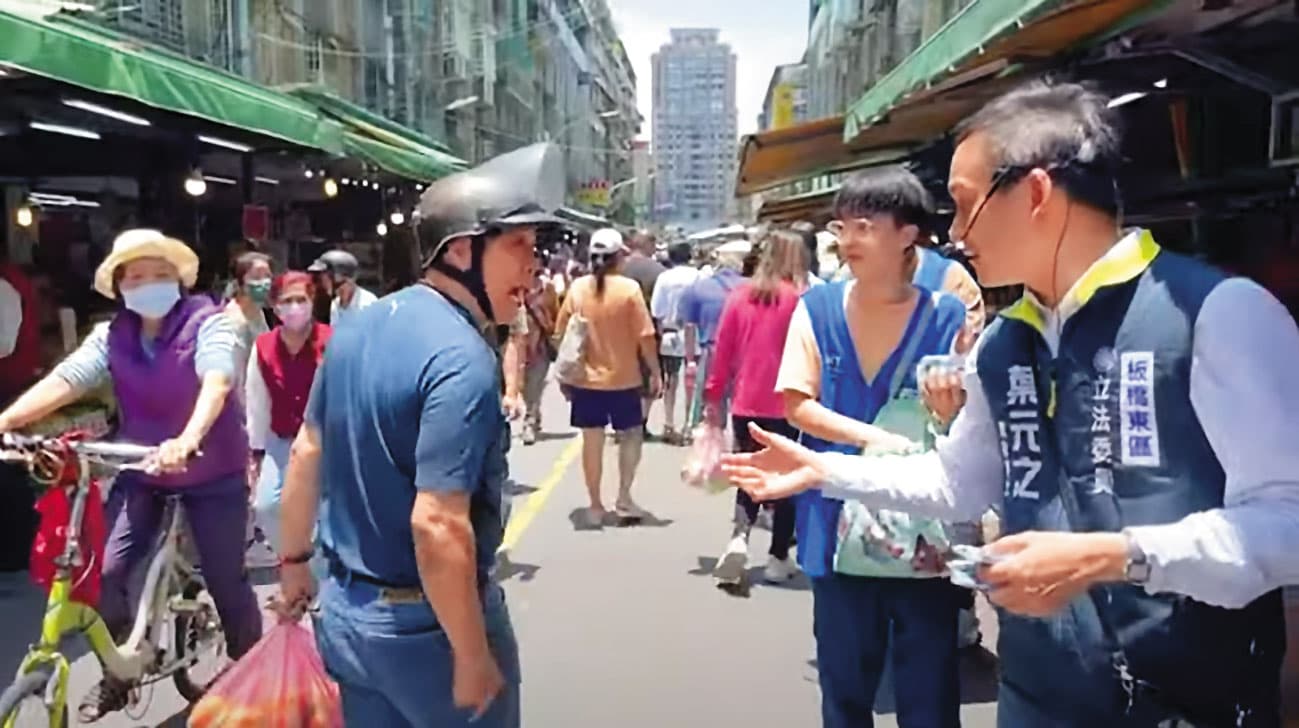 新北板橋的葉元之(右),是黨內評估選情最最危急的立委之一。(翻攝自葉元之YT頻道)