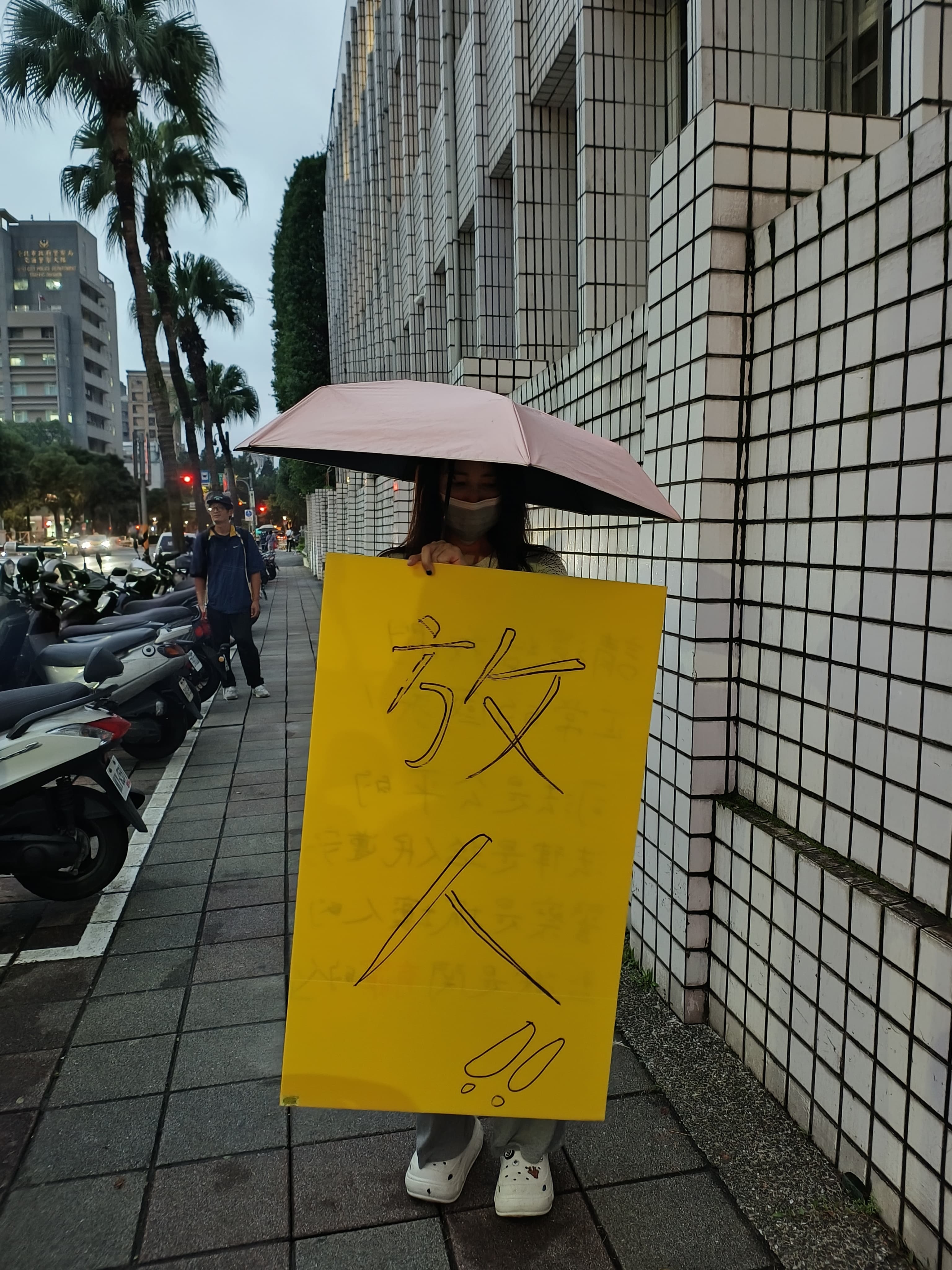 有小草舉牌要求放人,聲援柯文哲。