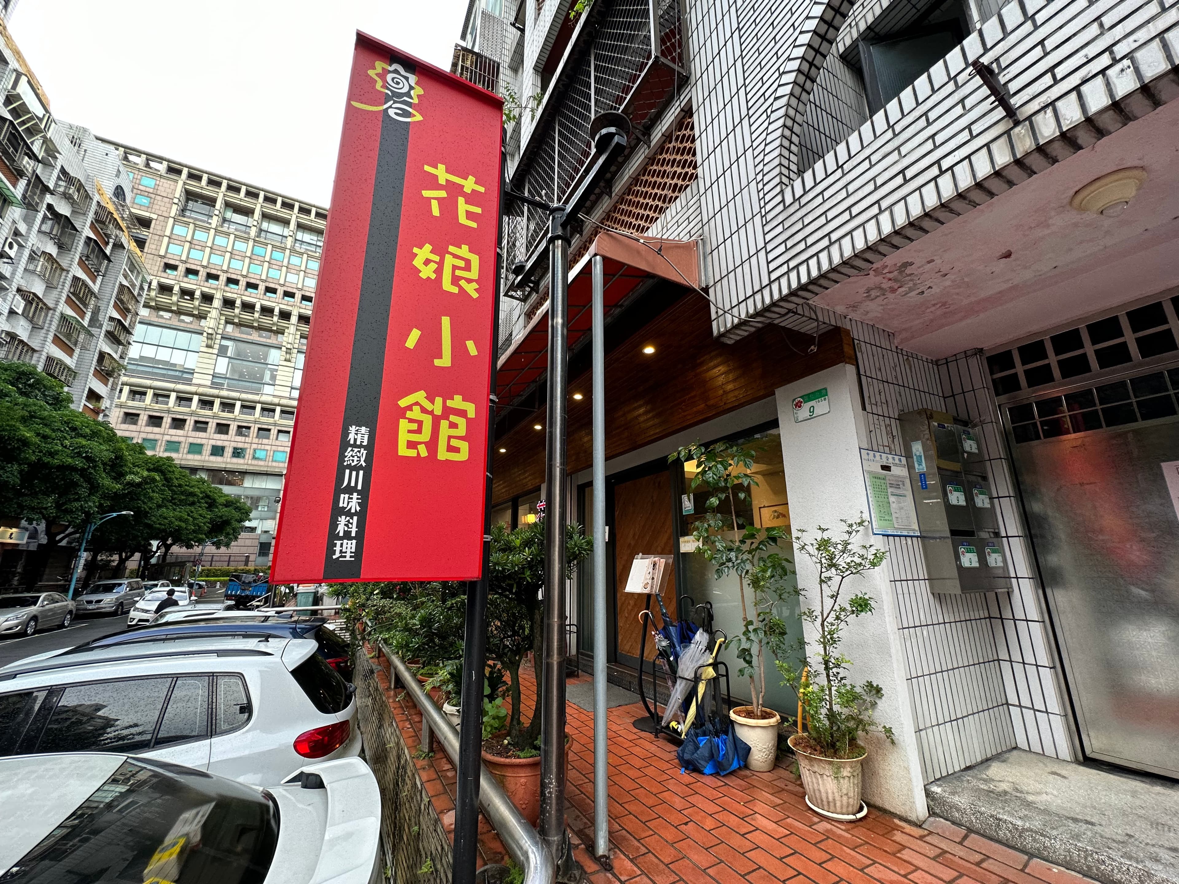 「花娘小館」因為黃仁勳造訪後,人氣翻倍。