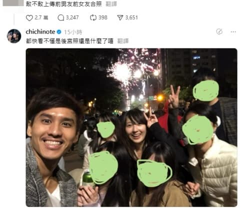 近來升格人母的織織,近日PO前任照片猛爆料。(翻攝自織織Threads)