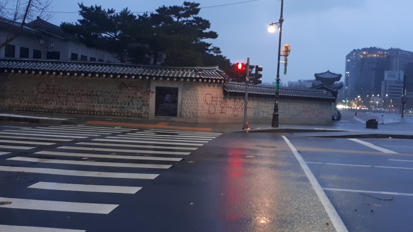 景福宮另一處圍牆也遭噴漆,藍紅大字十分明顯。(翻攝自문화재청臉書)