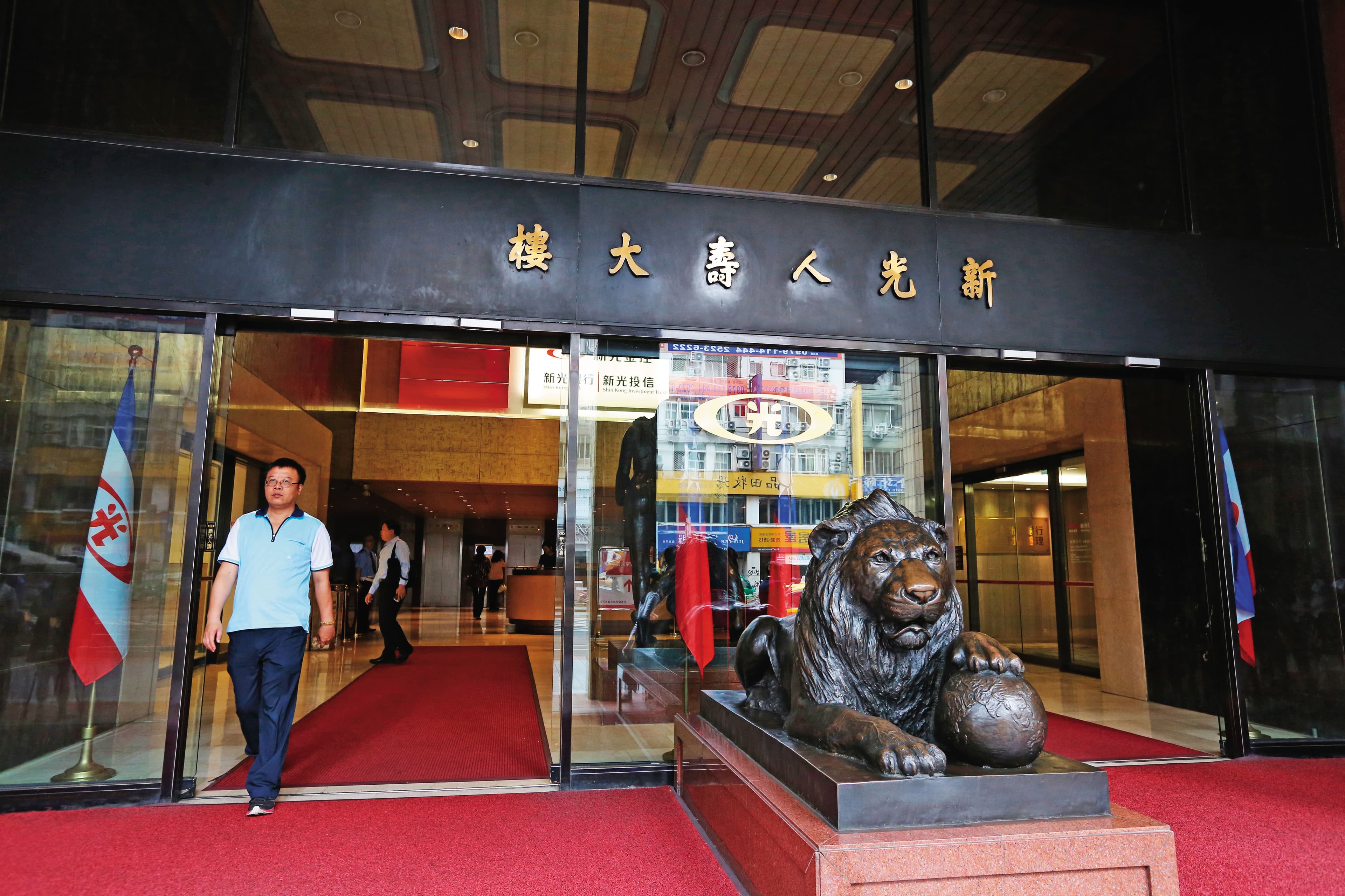 新光金起家厝新壽大樓去年拆除都更,門口石獅子正是吳火獅象徵。
