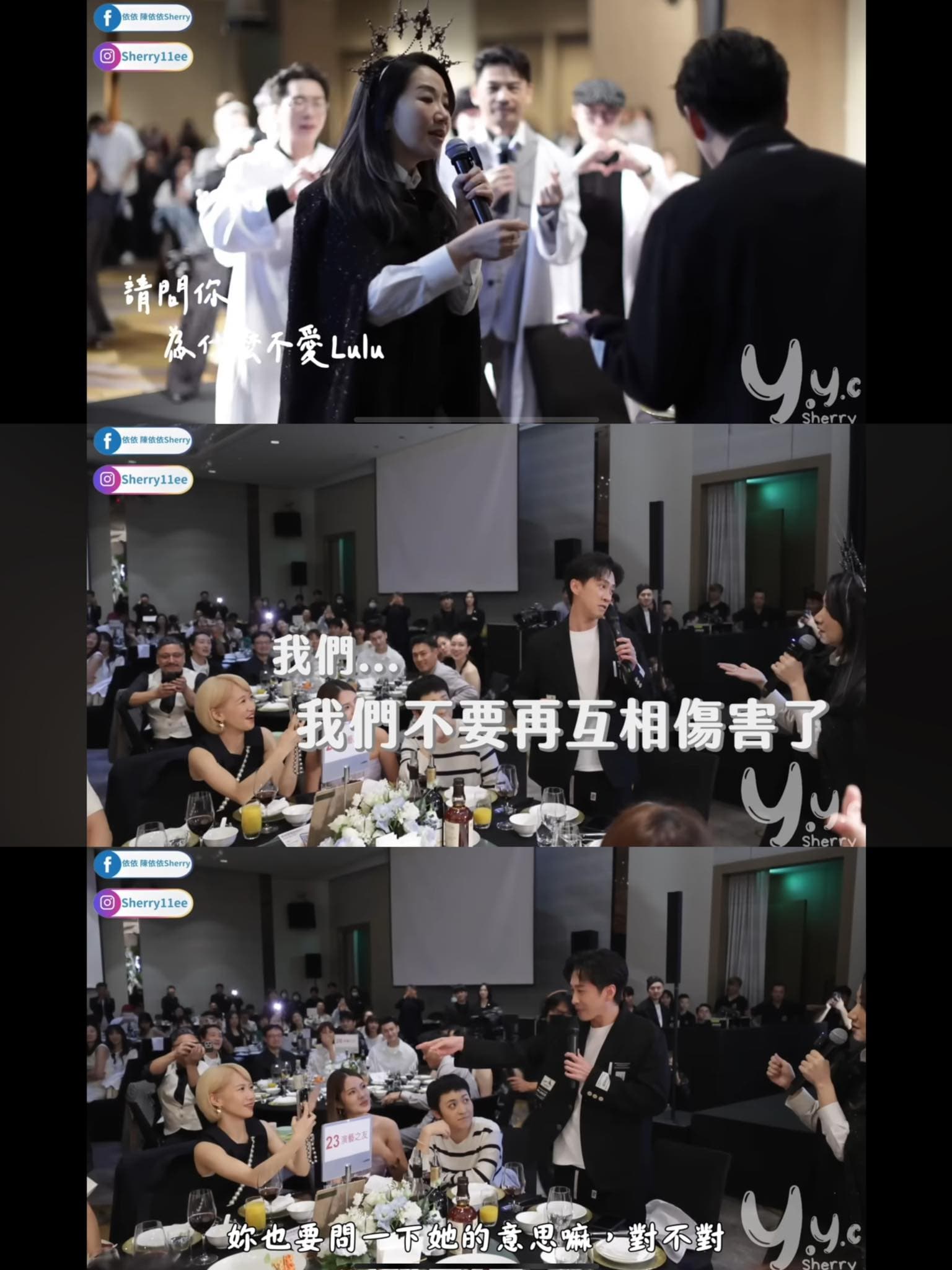 陶子在納豆婚禮問陳漢典「為什麼不愛Lulu」。(翻攝自納豆臉書)