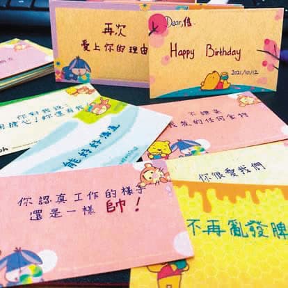 陳業芳當年手做給先生的卡片。（陳業芳提供）