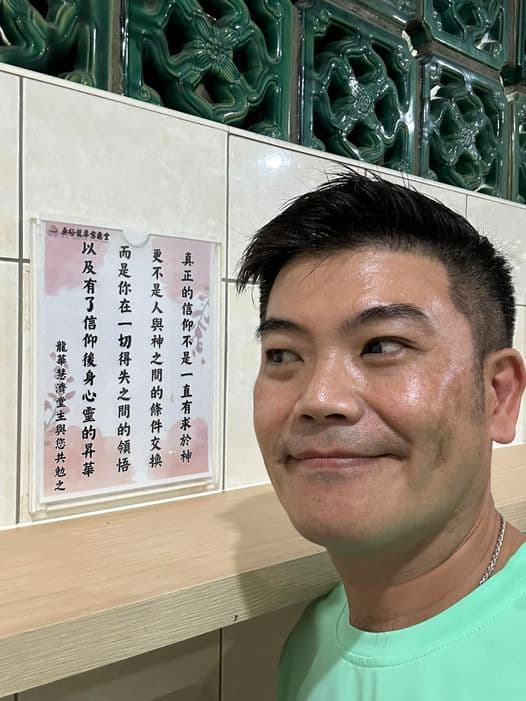 馬國畢在臉書分享還債心聲。(翻攝自臉書)