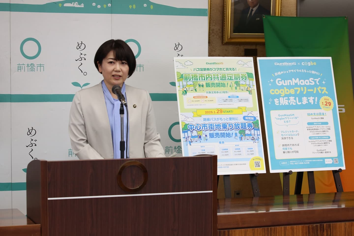42歲小川晶去年3月起就任前橋市長。(翻攝自小川晶臉書)