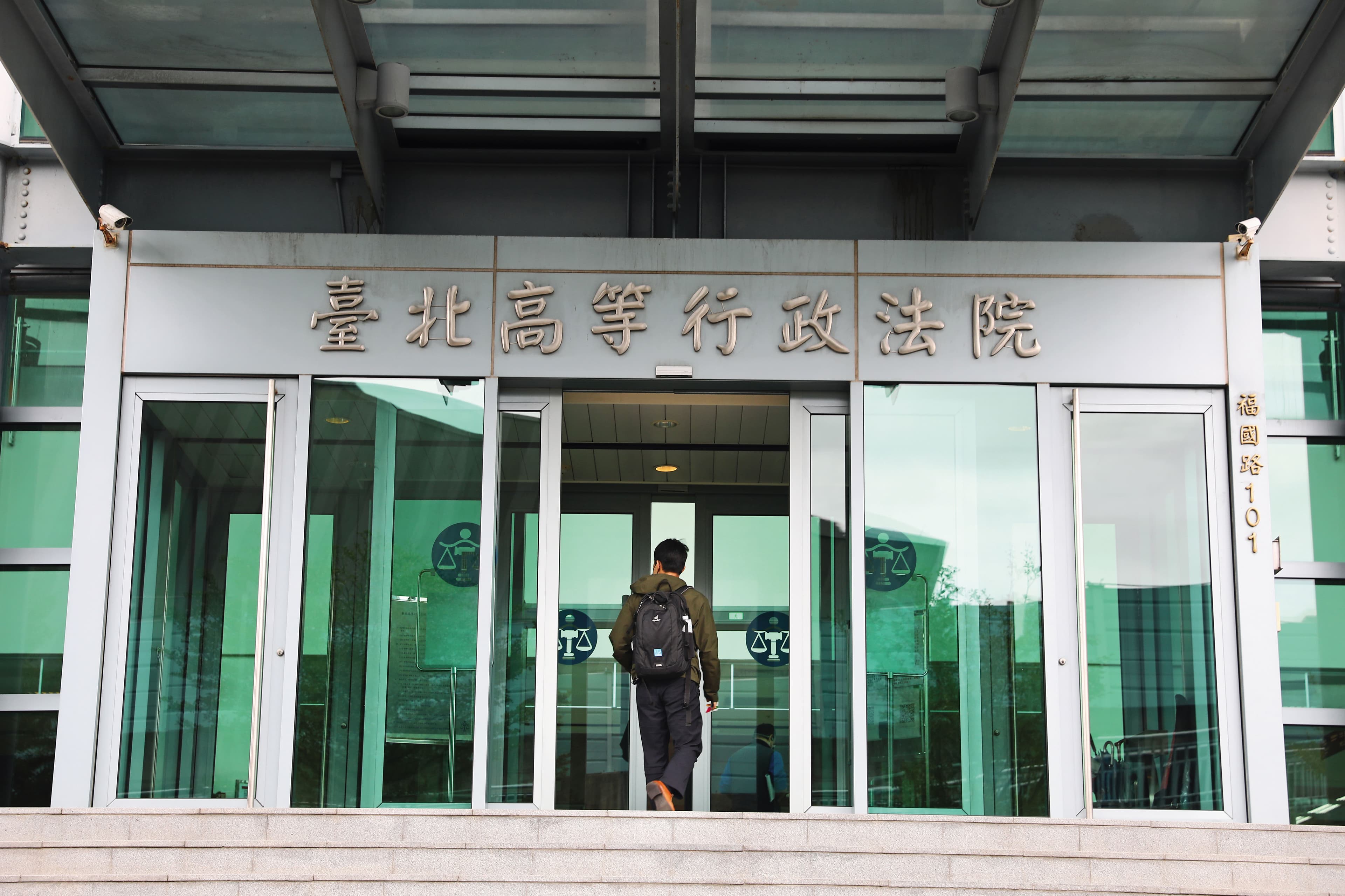 台北高等行政法院(圖)書記官的疏失,讓盧姓士官的官司逆轉敗。