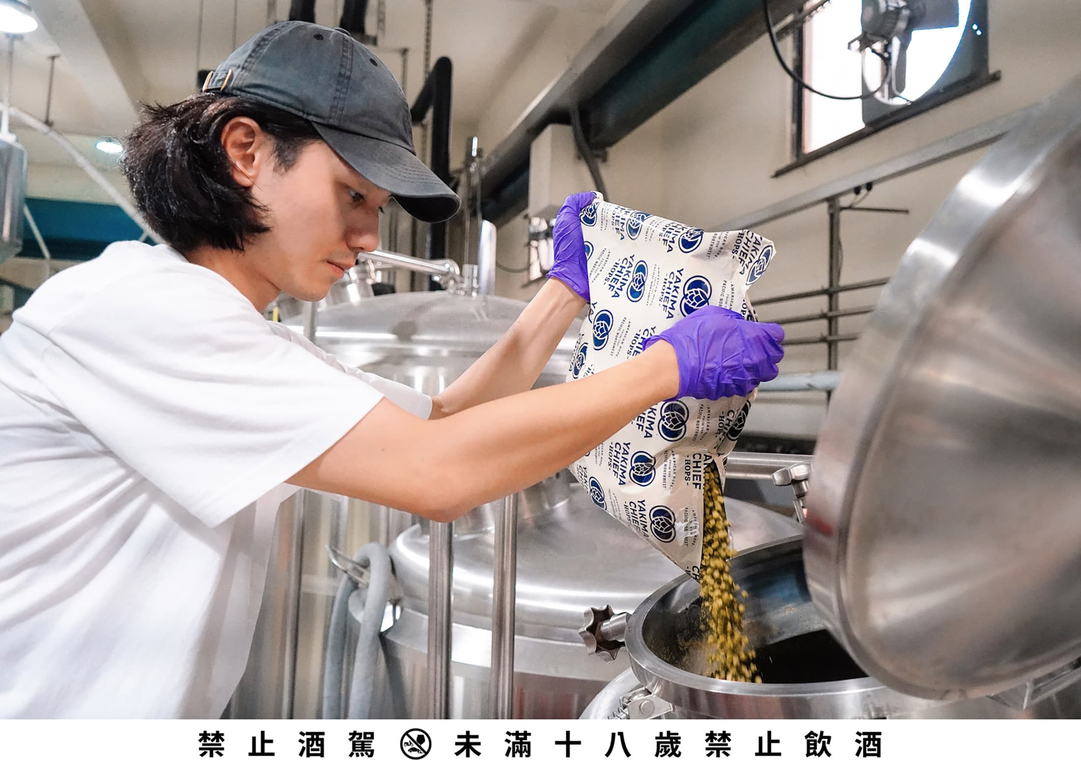 首席釀酒師Mark以5種不同調性的酒花堆疊3倍冷泡酒花的IPA。(酉鬼啤酒提供)