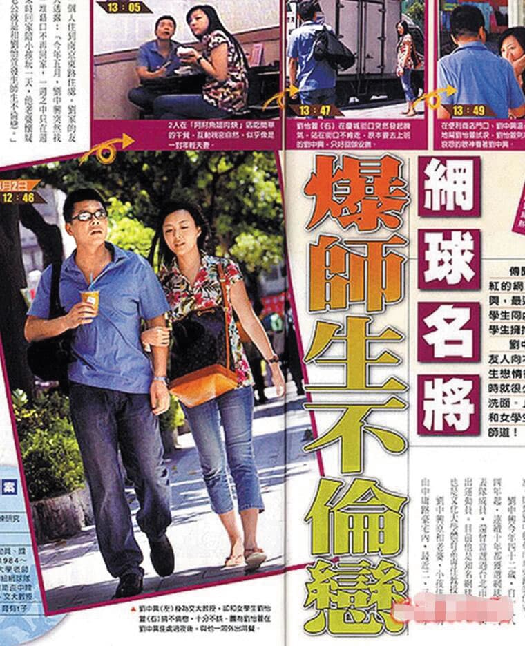 劉怡萱大學時曾爆出師生戀,與文大教授不倫戀遭元配抓包。(翻攝壹週刊)