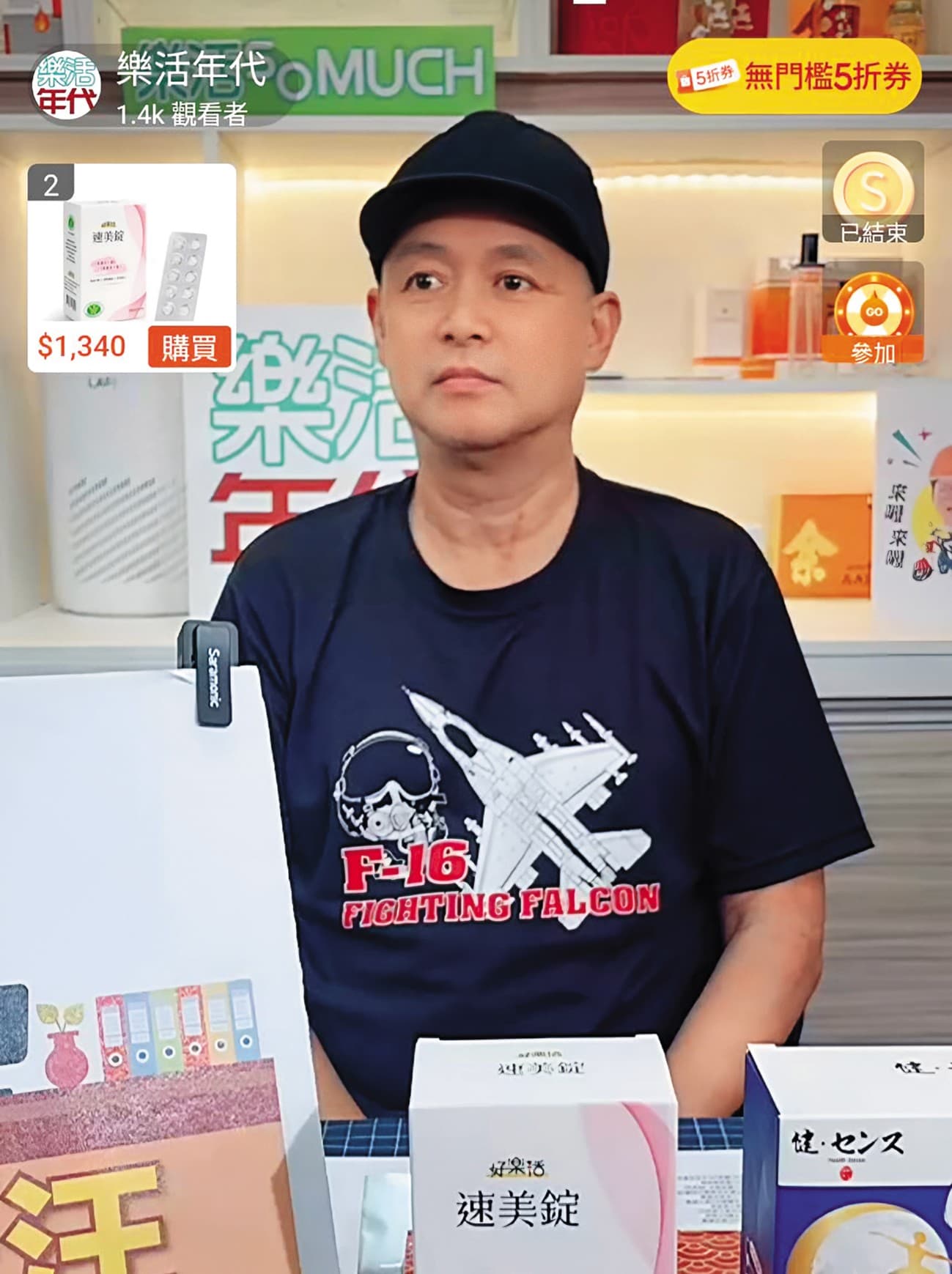 汪建民直播拍賣時被發現身形暴瘦,但當時他沒承認已罹癌,向本刊說是「運動傷害舊疾復發」。(翻攝自蝦皮直播)