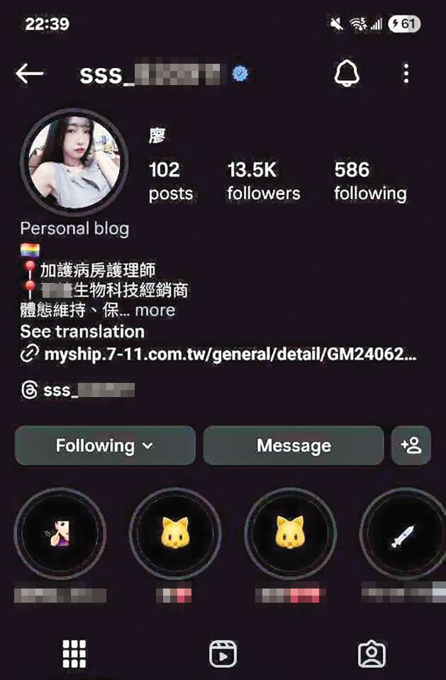 廖婉如自稱生技公司經銷商,還會在病房自拍、推銷產品。(讀者提供)