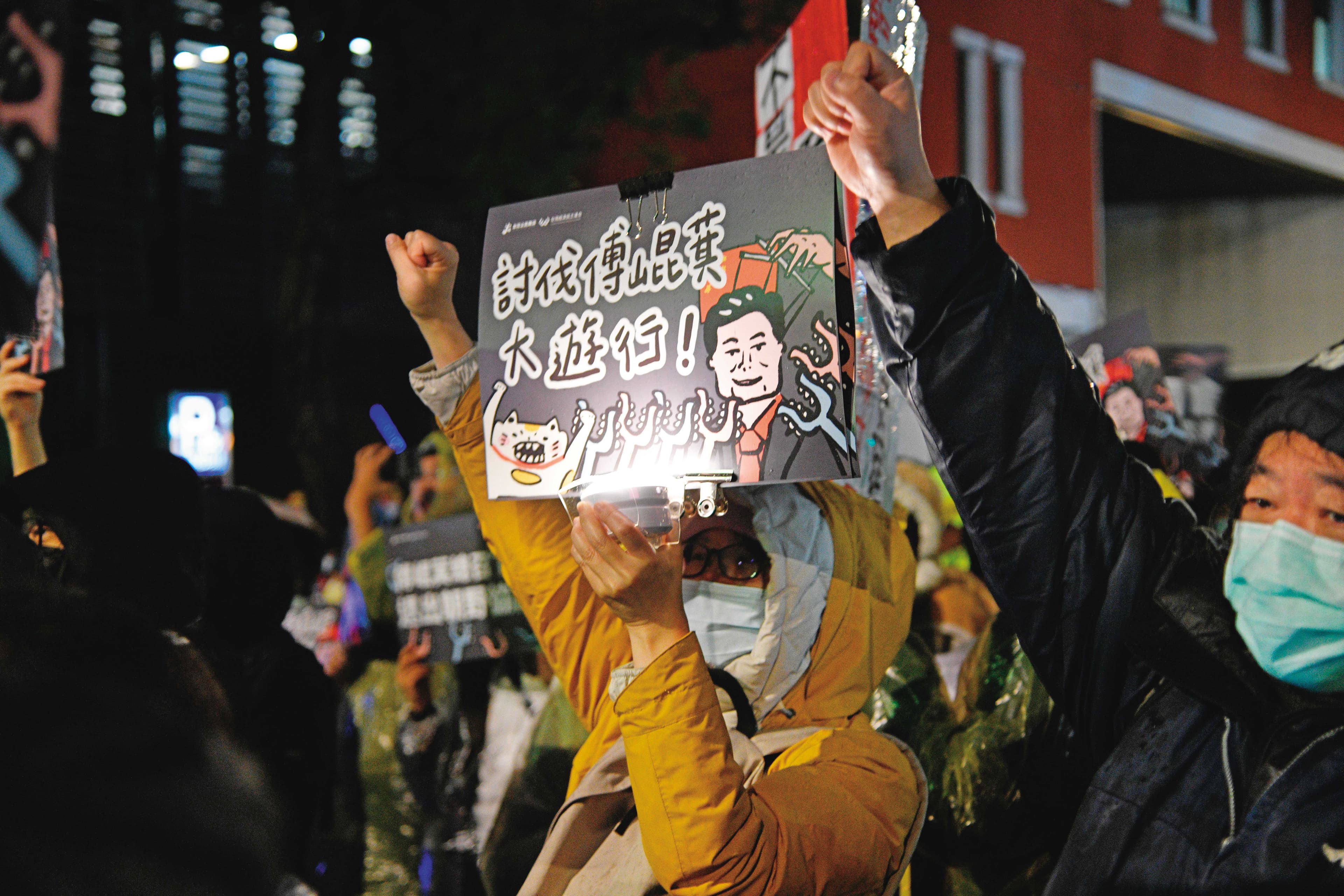 「討伐傅崐萁大遊行」吸引上萬民眾參加。