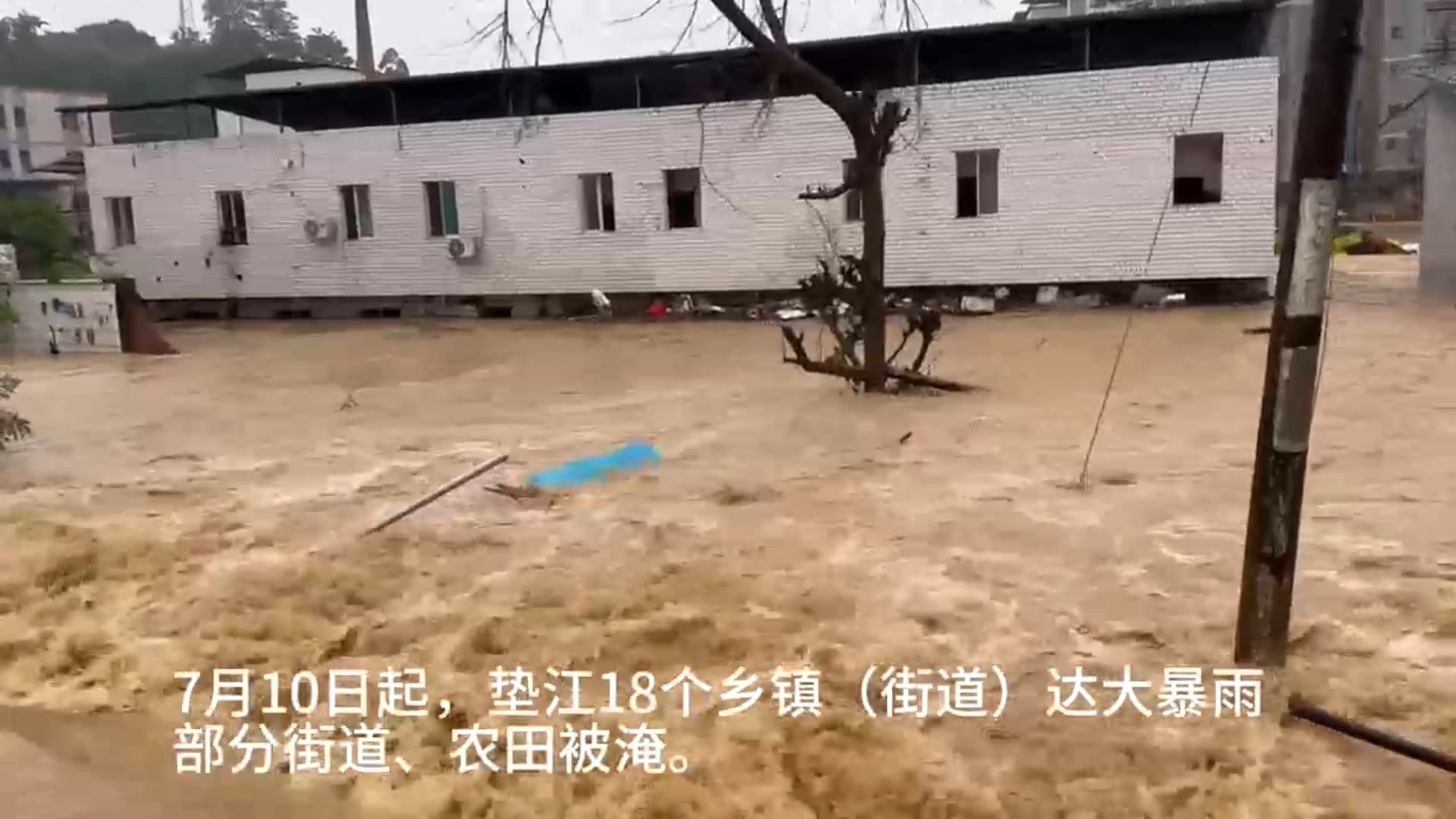 重慶市墊江縣持續性的暴雨成災,千人被疏散。(翻攝自龍華網)