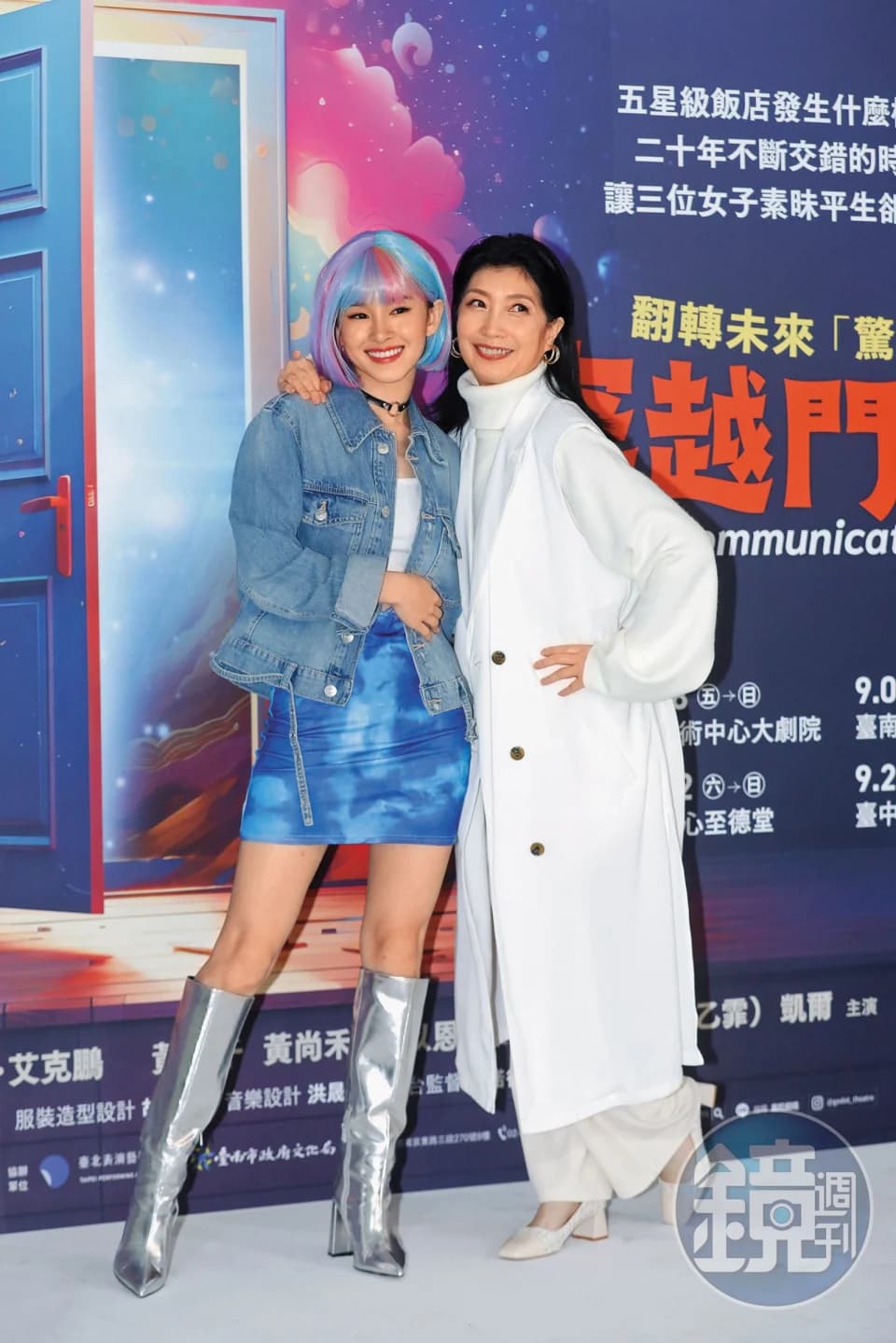盧以恩飾演從2044年來的少女啵啵,和2024年的黃嘉千一起改變命運。(資料圖片)